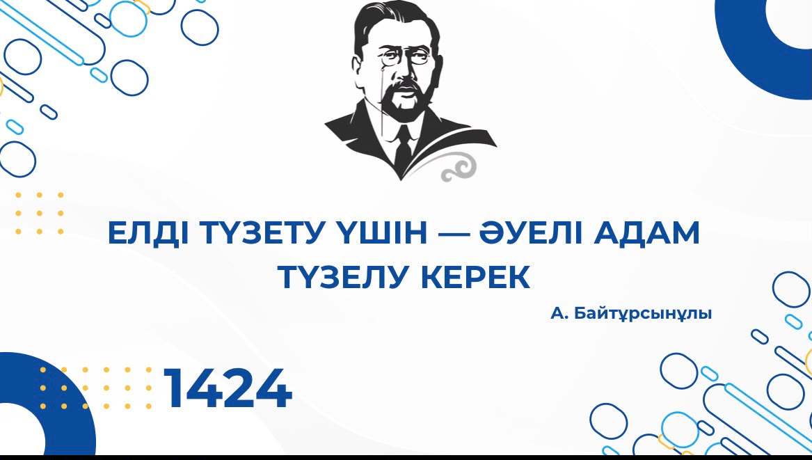 WhatsApp Image 2026 07 16 at 09.29.29 1